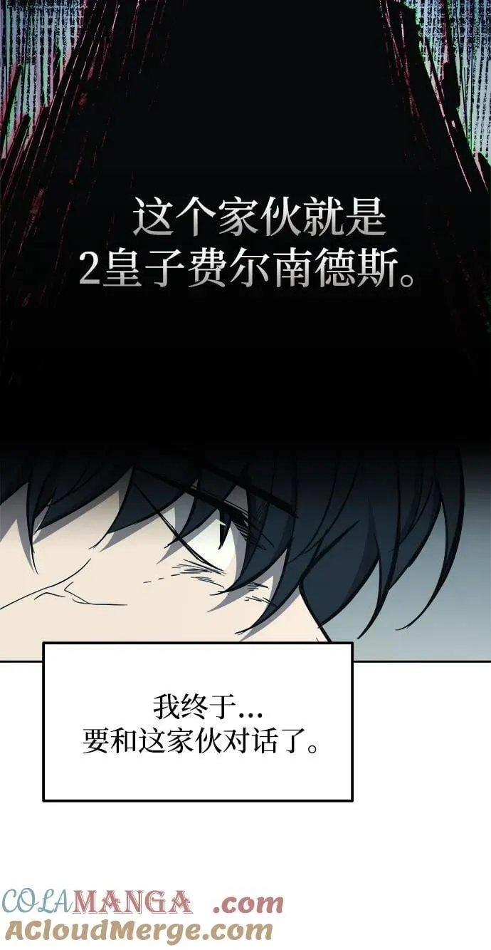 第117话6