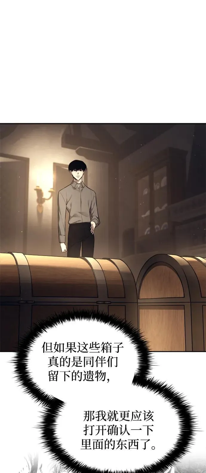 第119话23