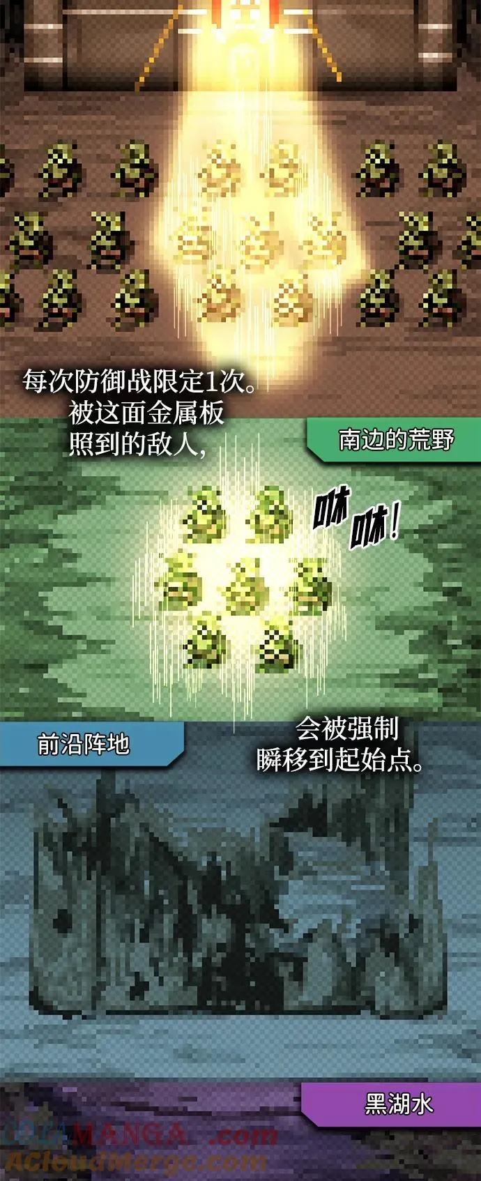 第119话36