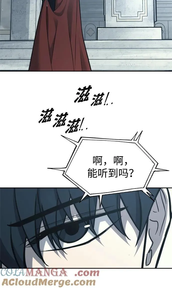 第117话3