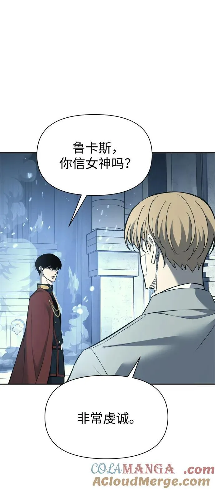 第117话87
