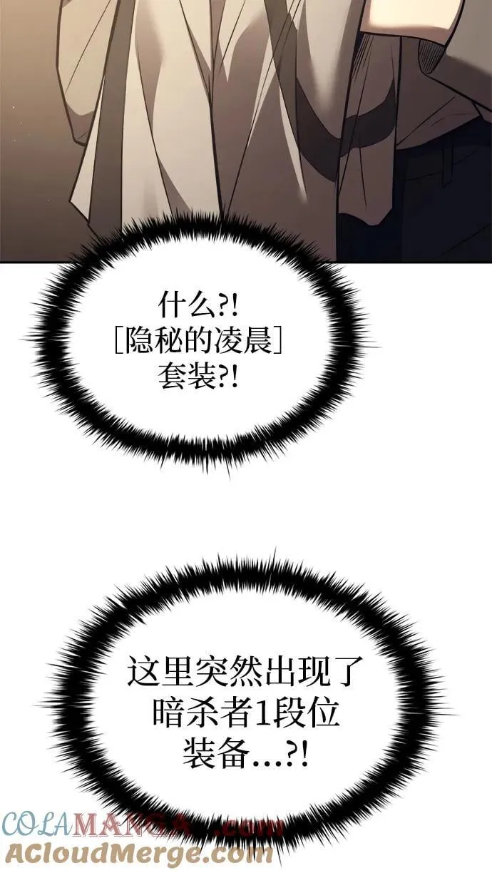 第119话30