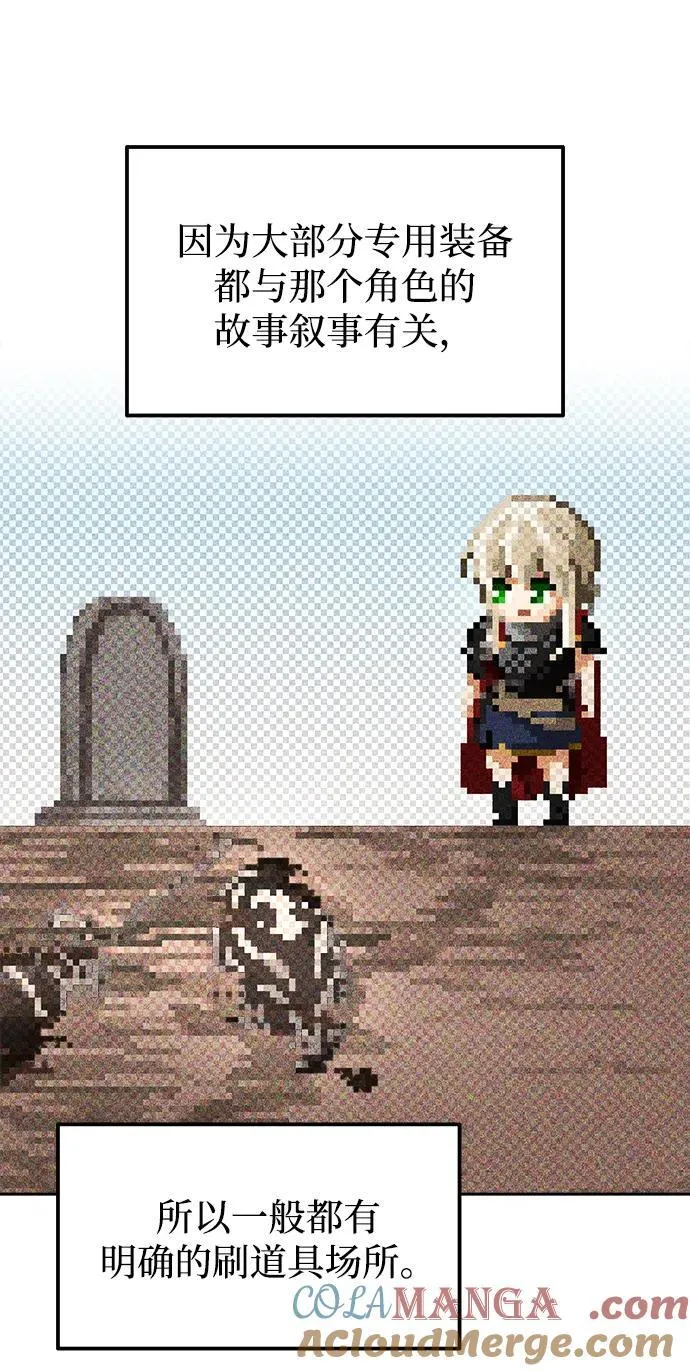 第119话48