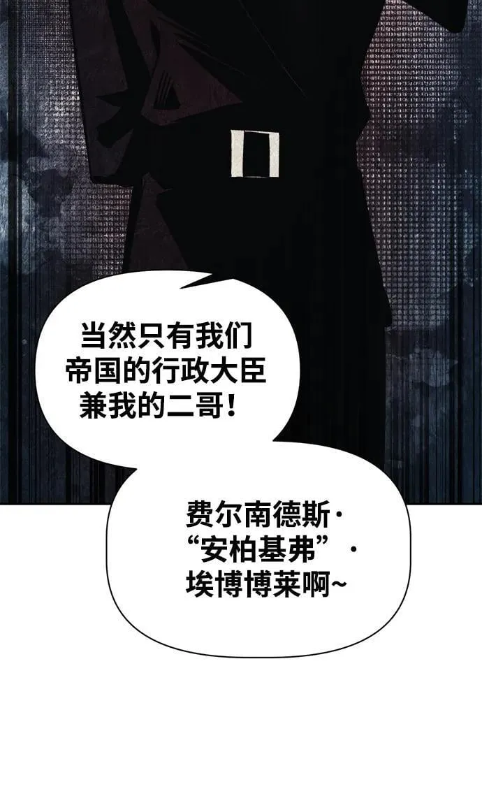 第116话103