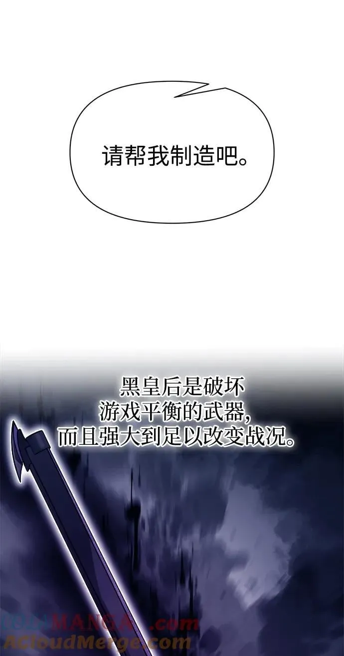 第119话9