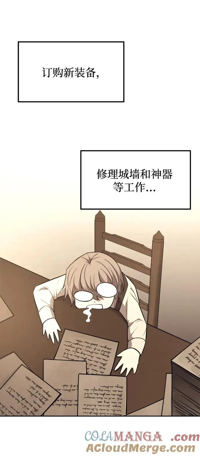 第119话75