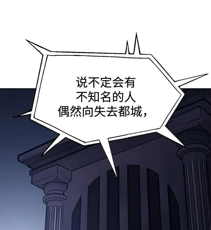 第117话41