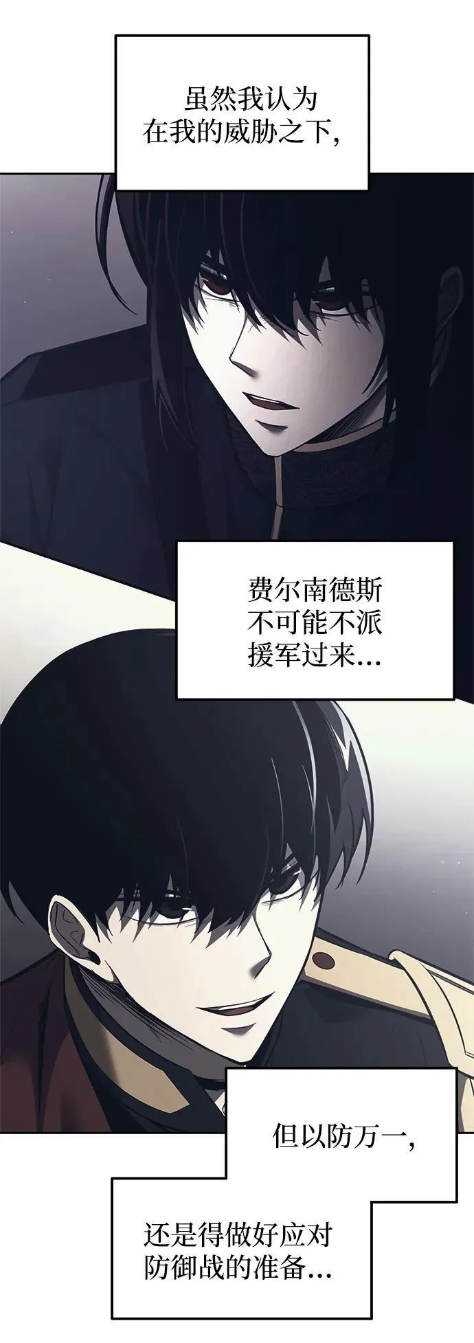 第118话43