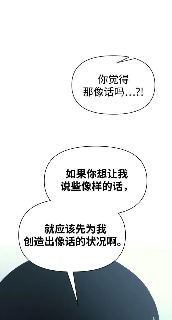 第117话64