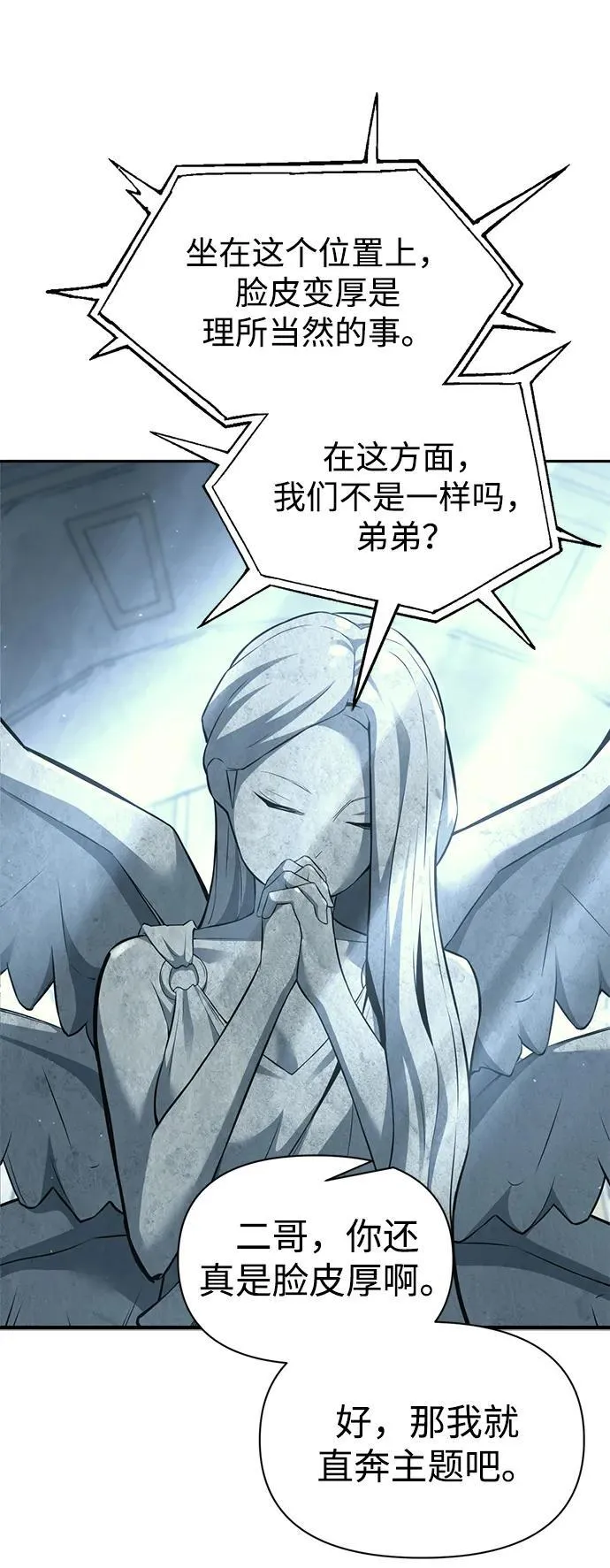 第117话26
