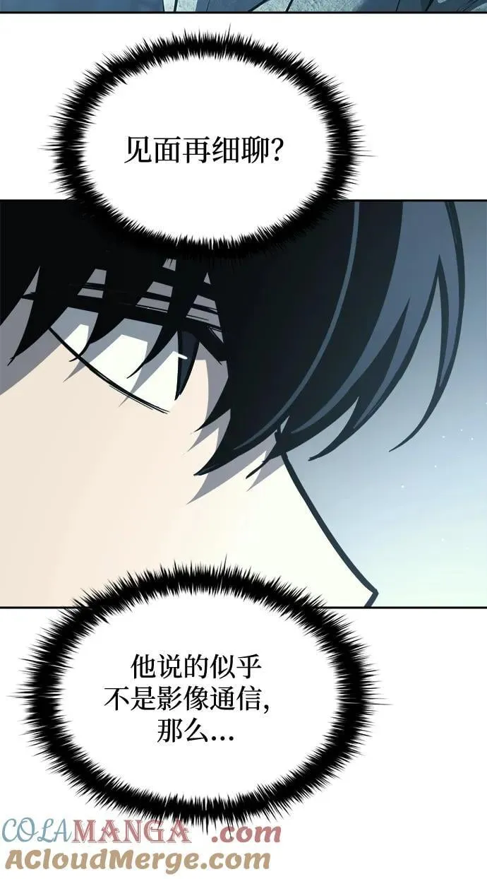 第117话81