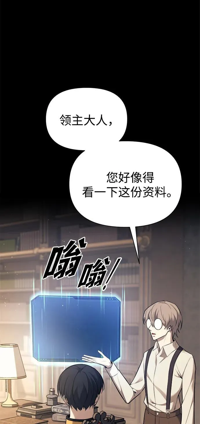 第116话3