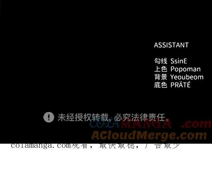 第118话93
