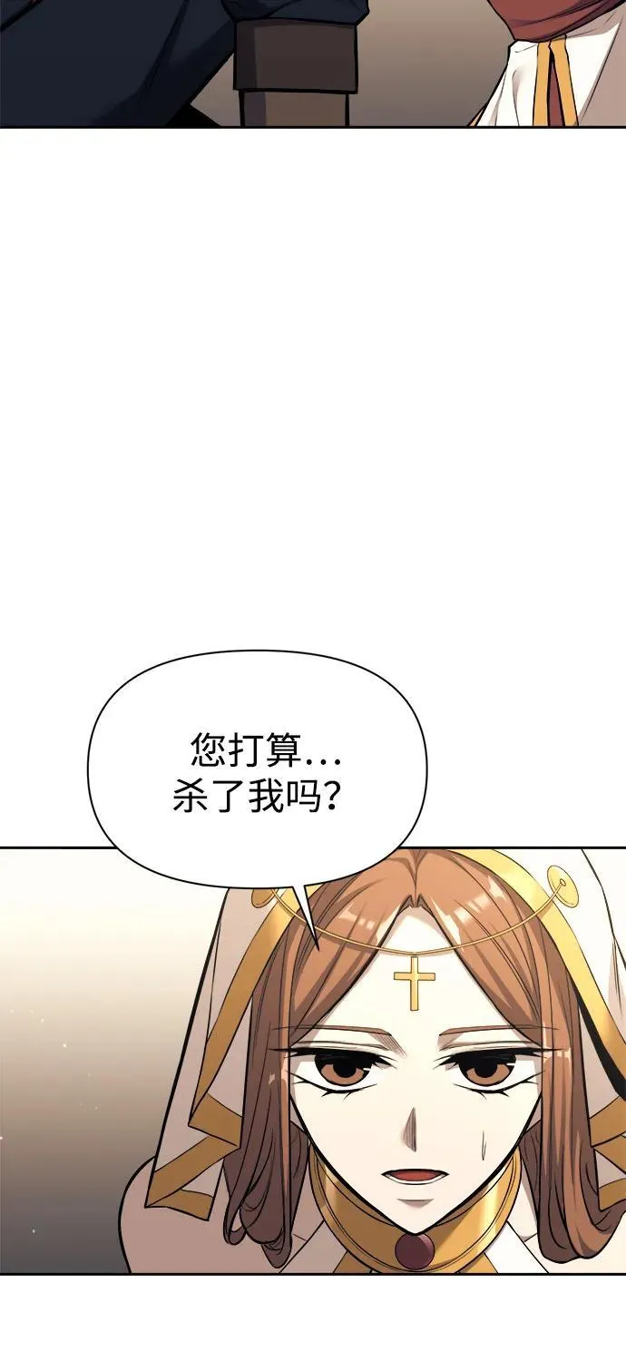第116话82