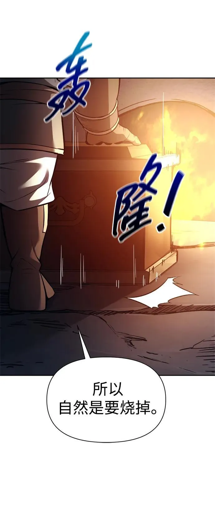 第118话62