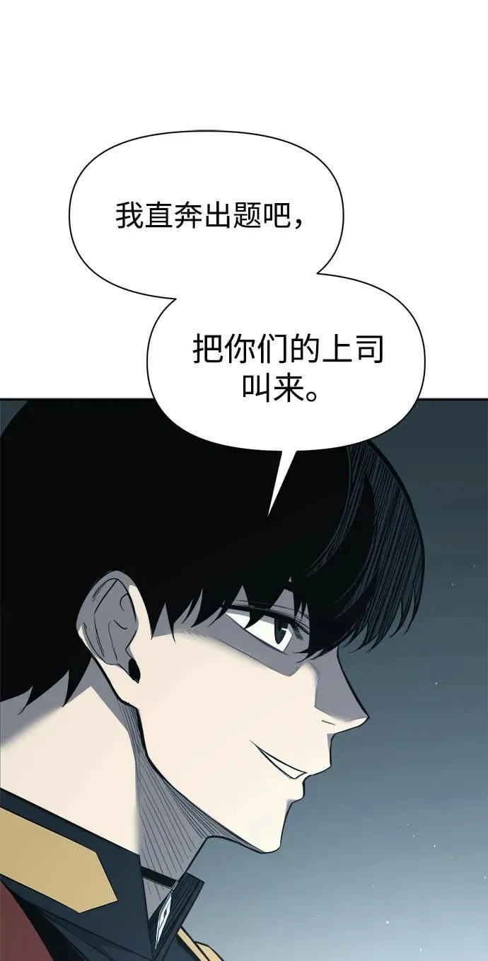第116话98
