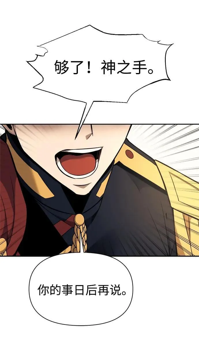 第116话59
