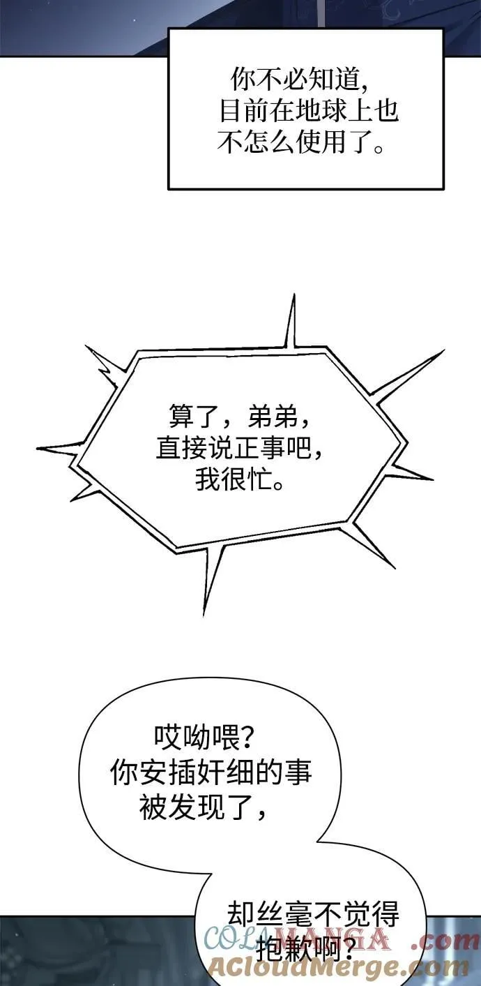 第117话24