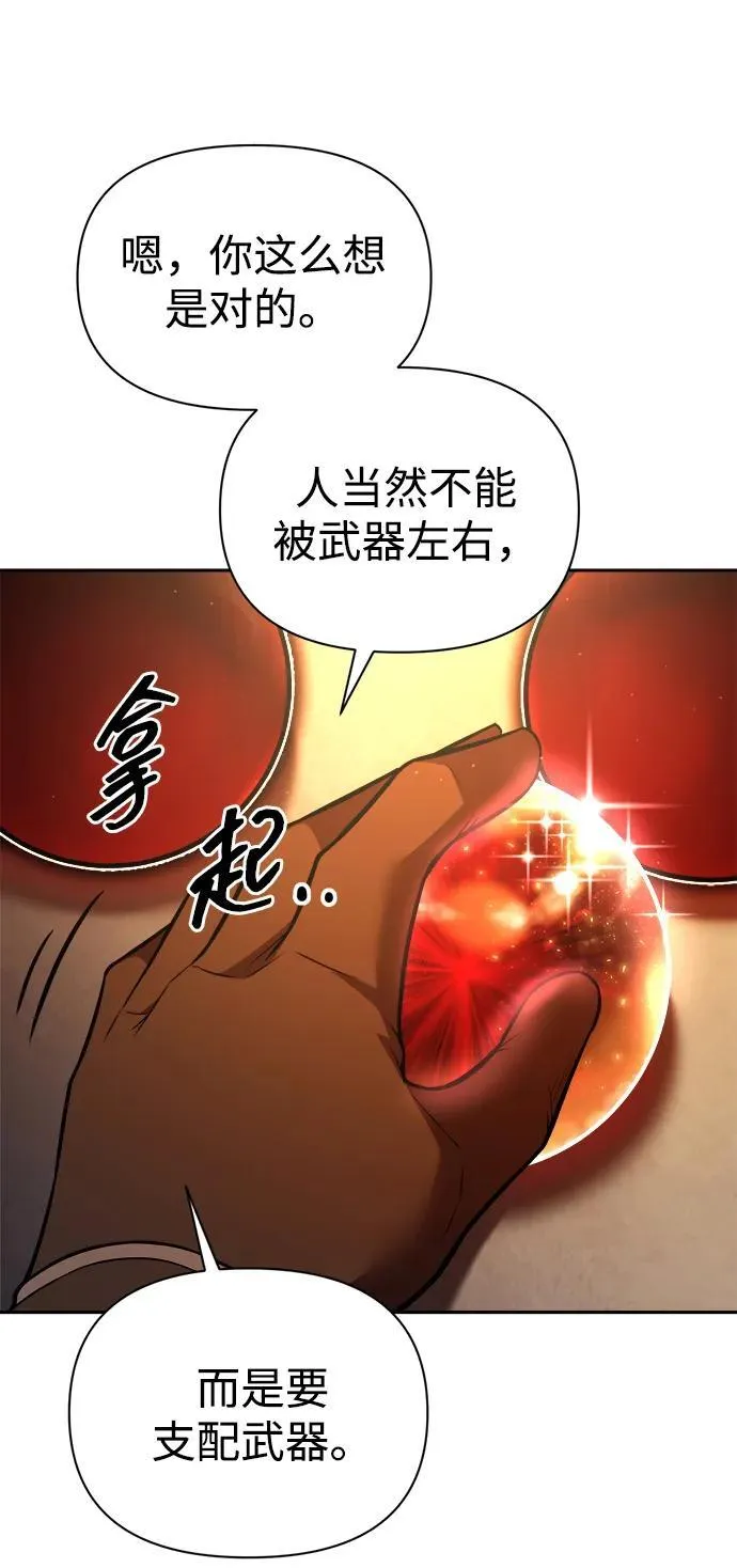 第119话11
