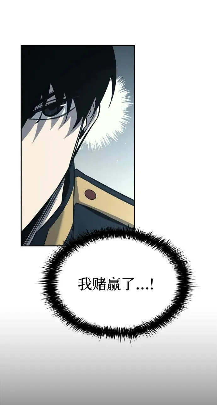 第117话71