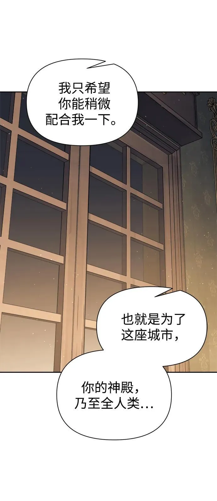 第116话86