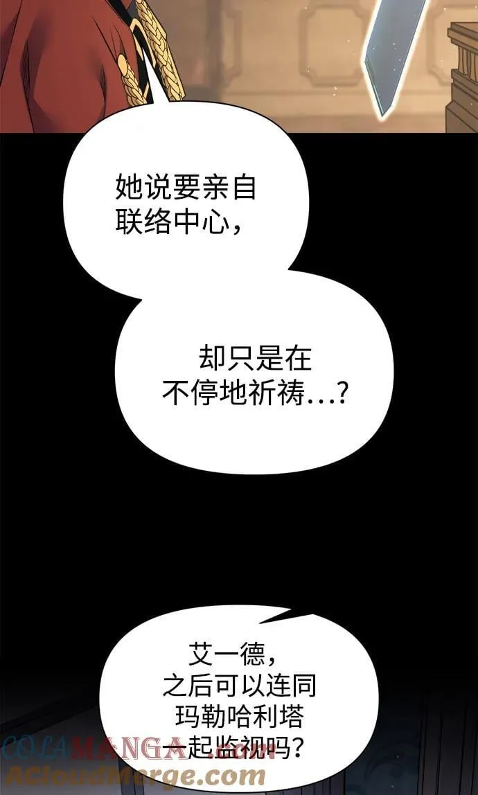 第116话32