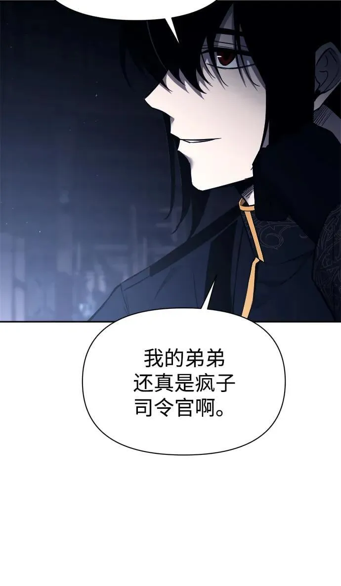 第117话29