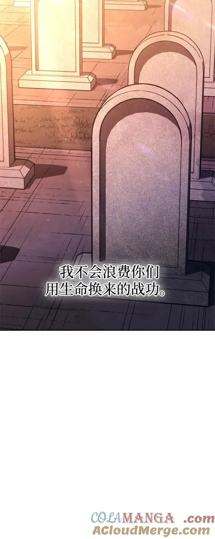 第119话69