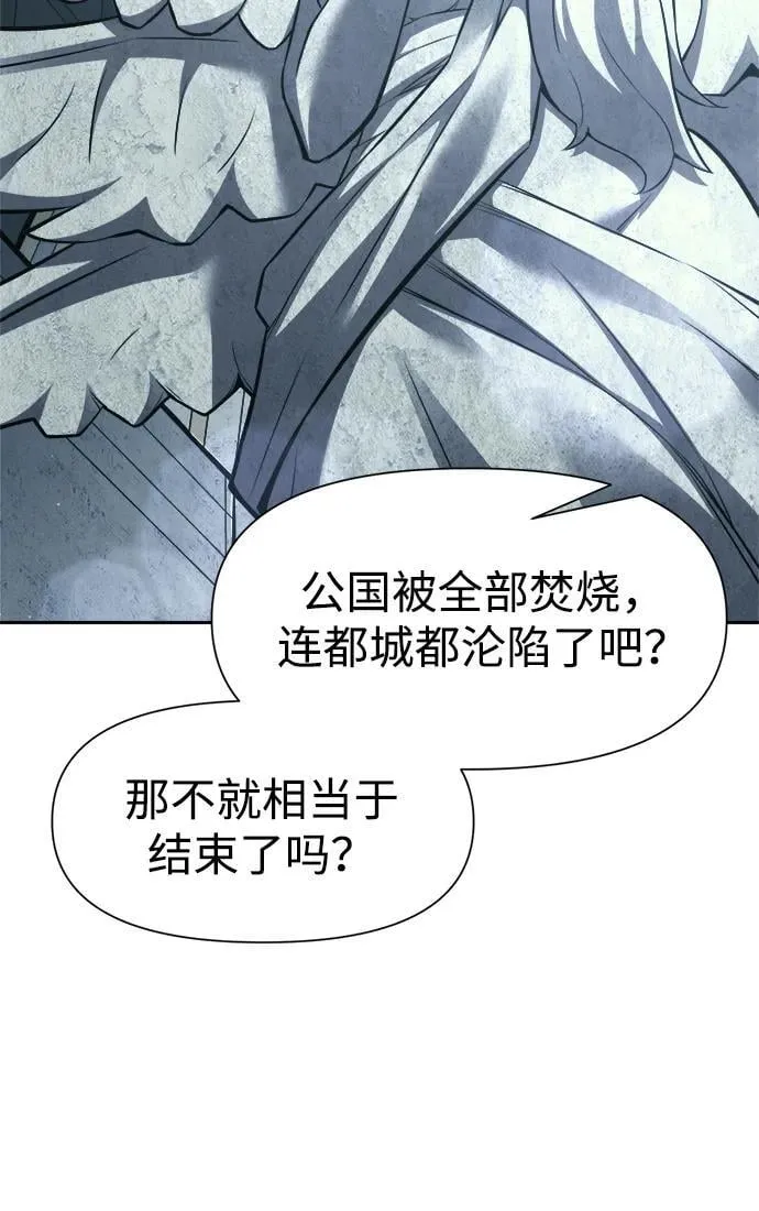 第117话32