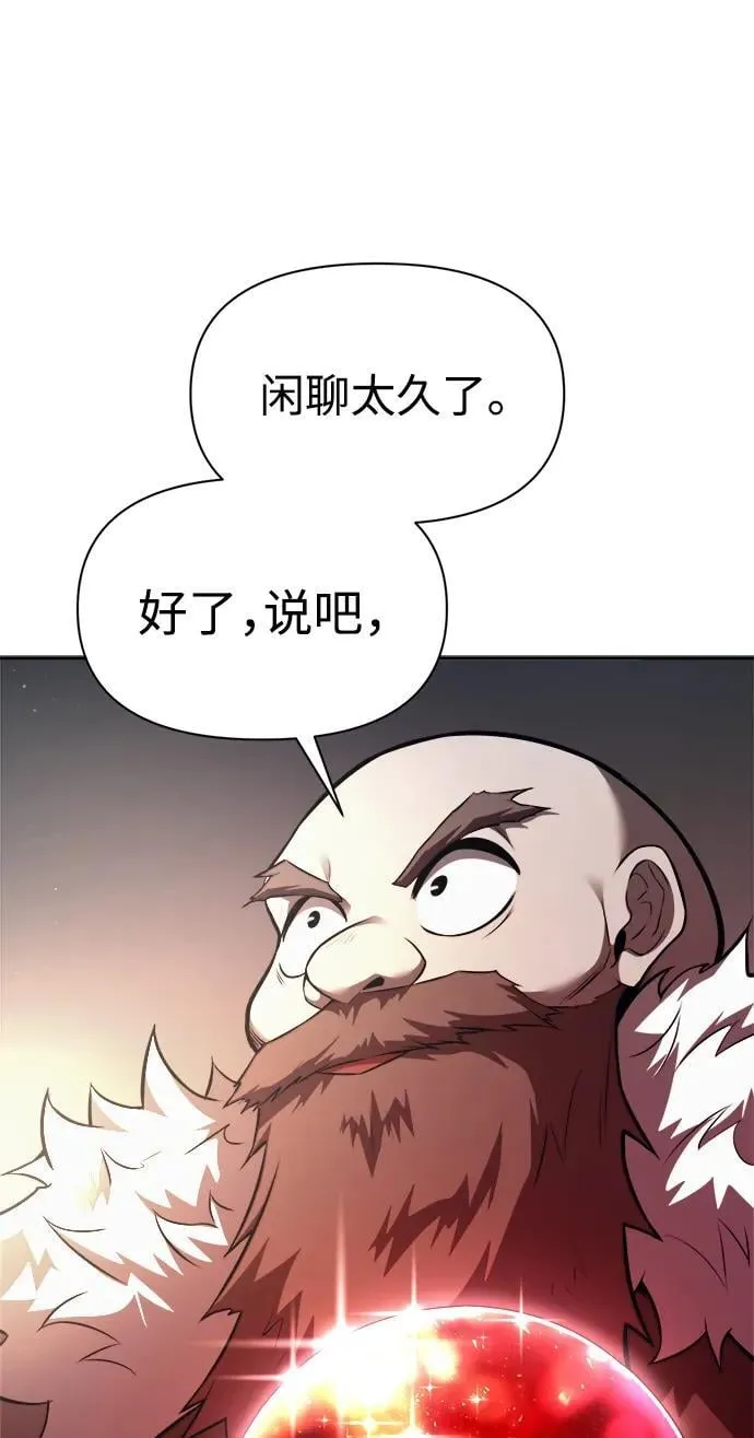 第119话16