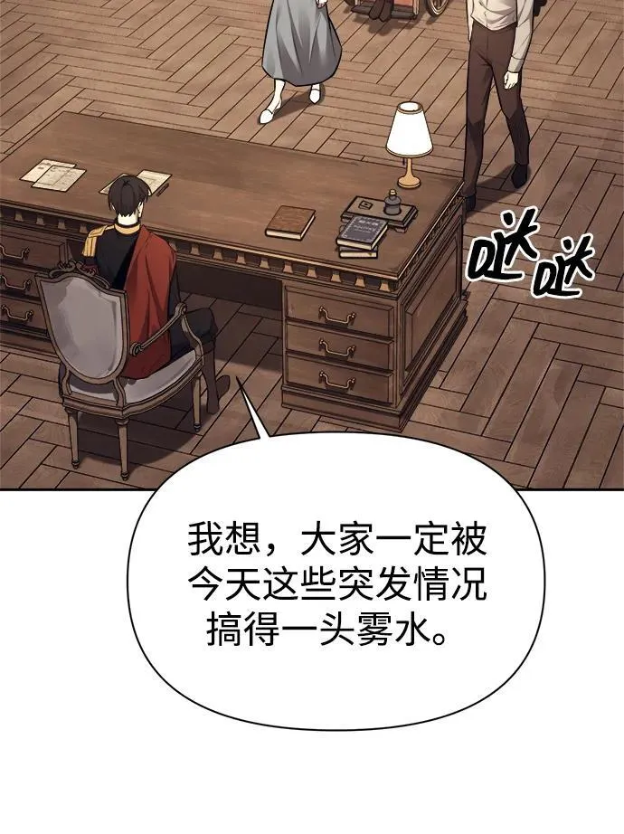 第118话37