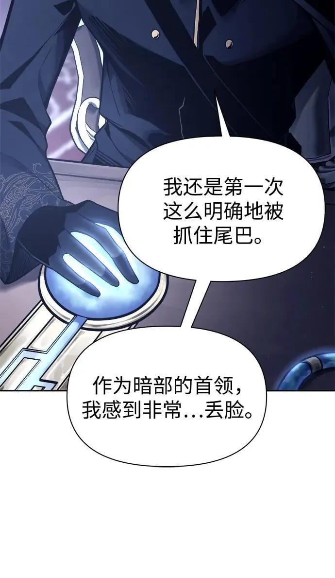 第117话17