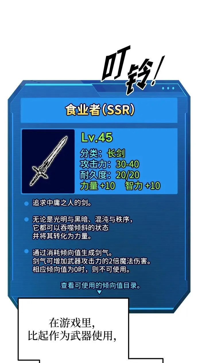 第119话59
