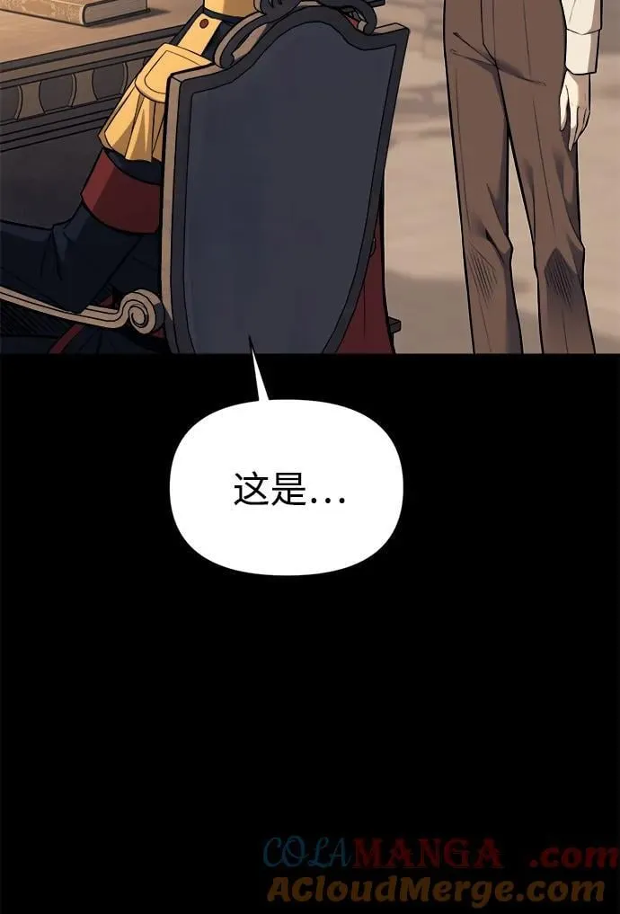 第116话4