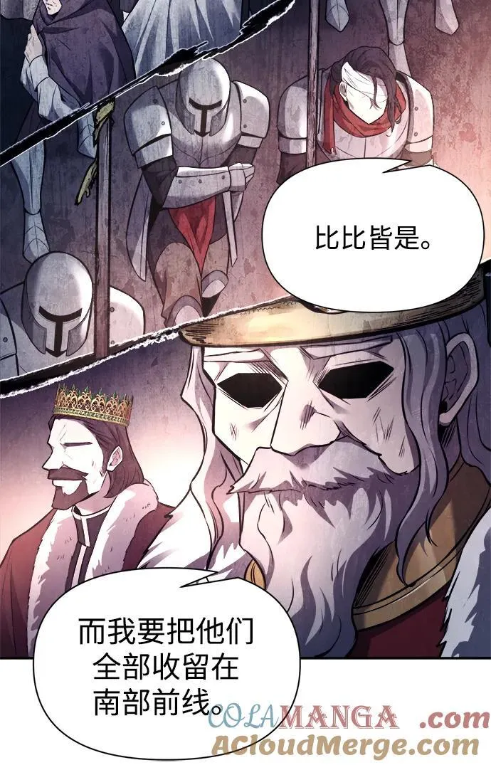 第117话57