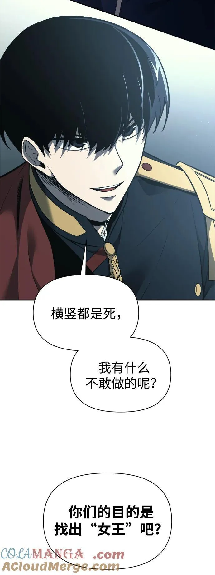 第117话48