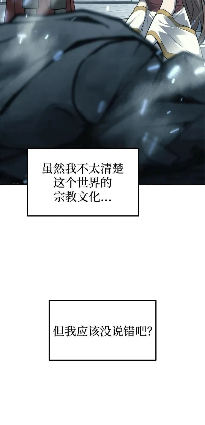 第117话95