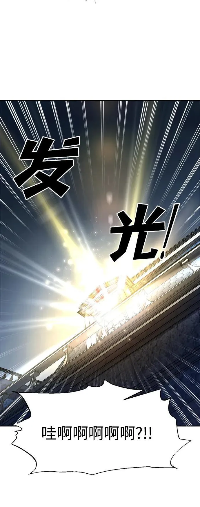 第119话56