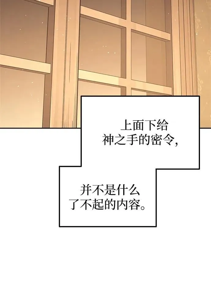 第118话14