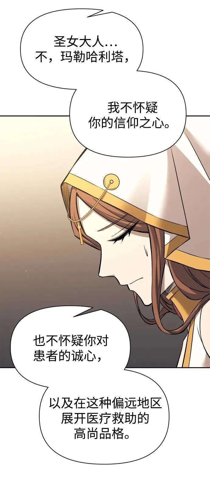 第116话79