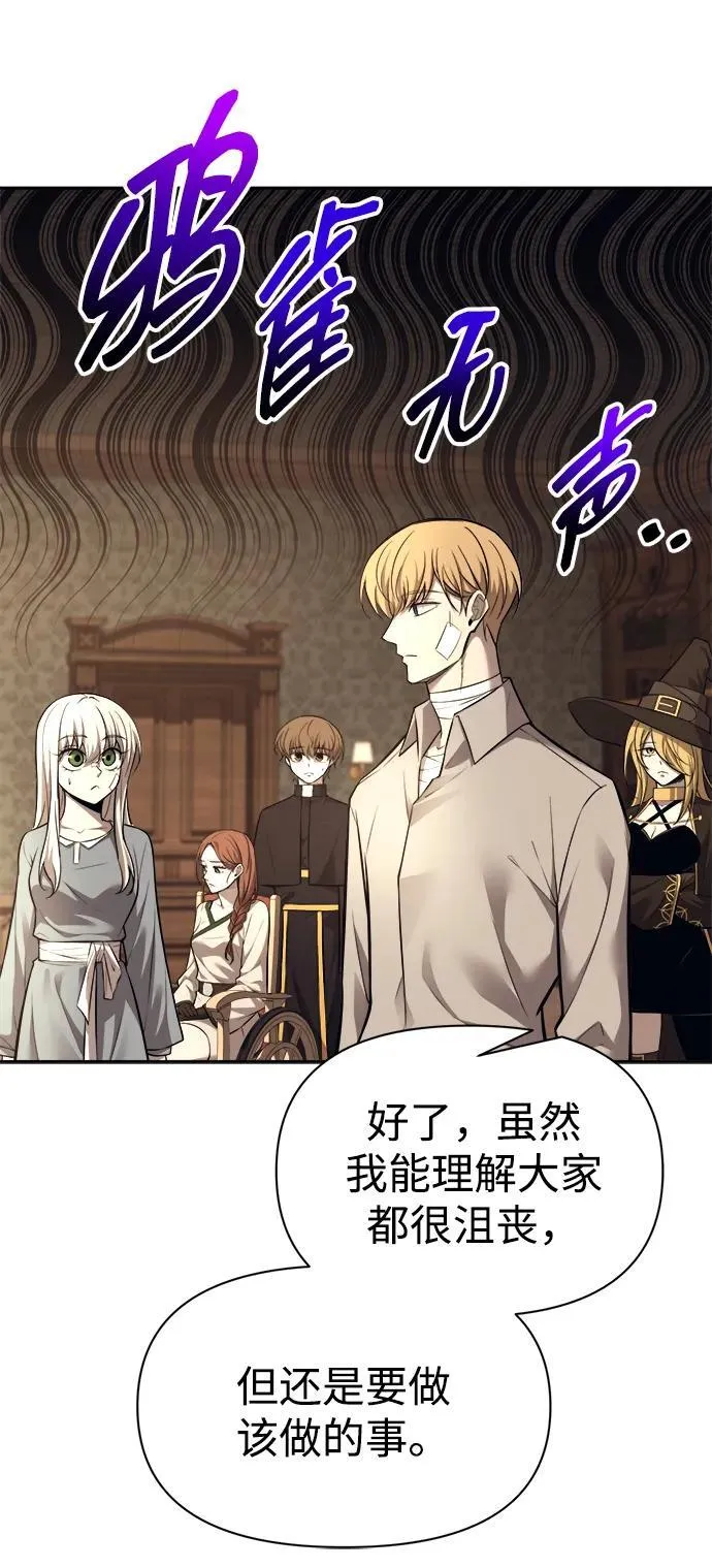 第118话41