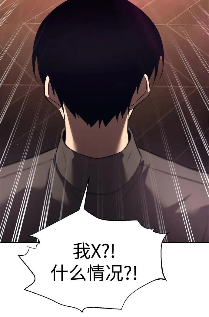 第119话28