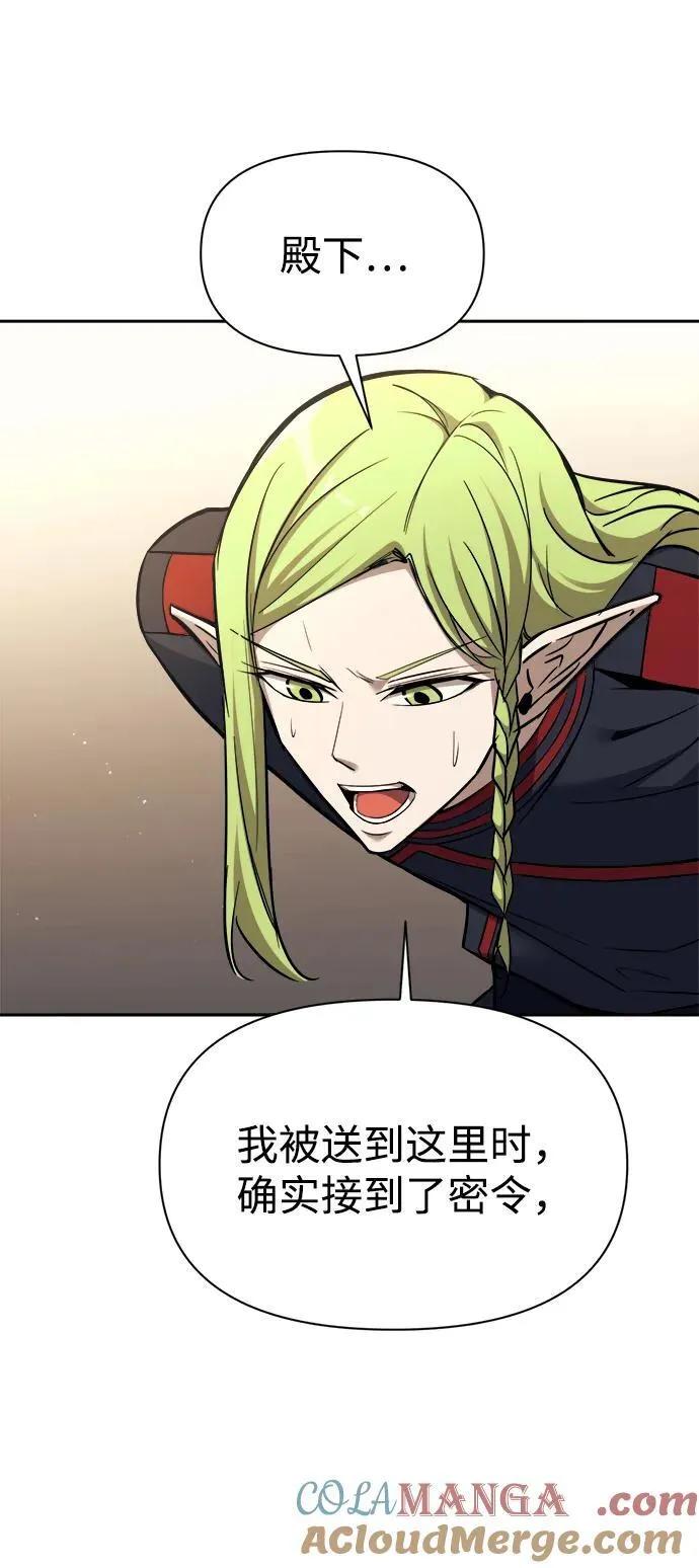 第116话56