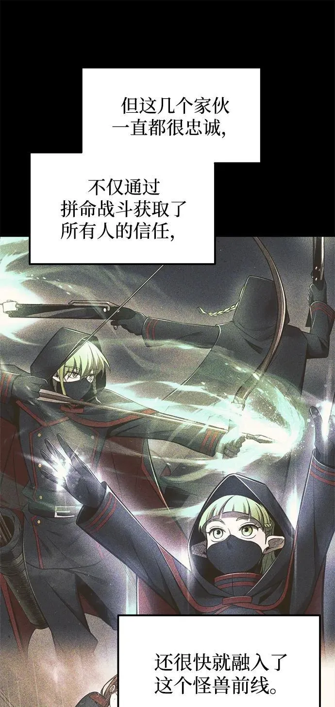 第116话9