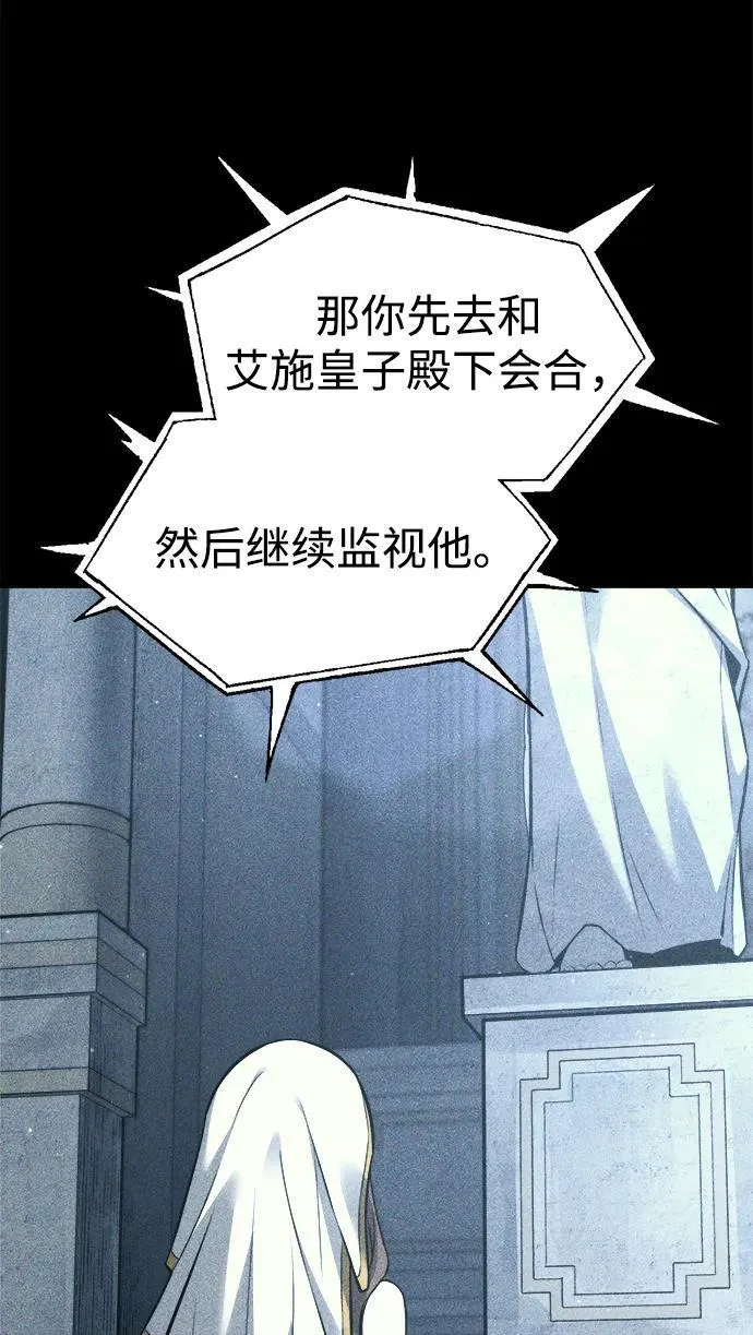 第116话71
