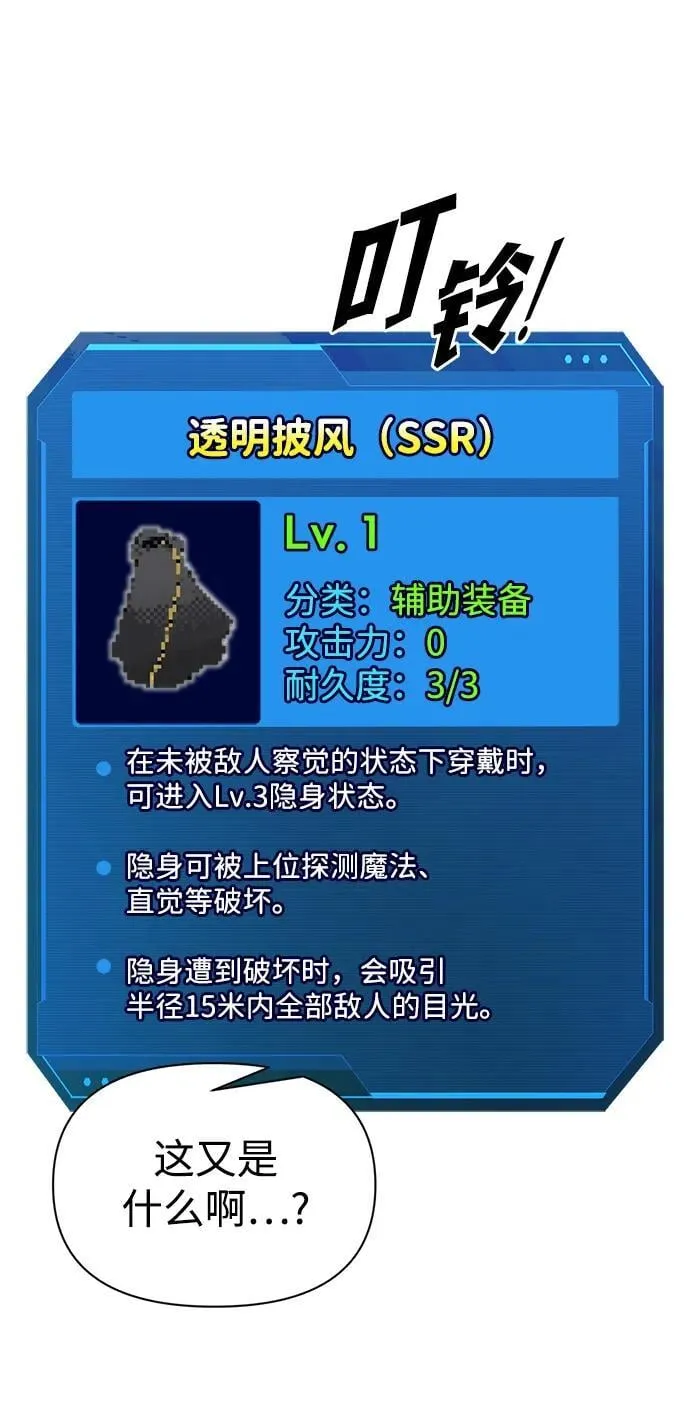 第119话53