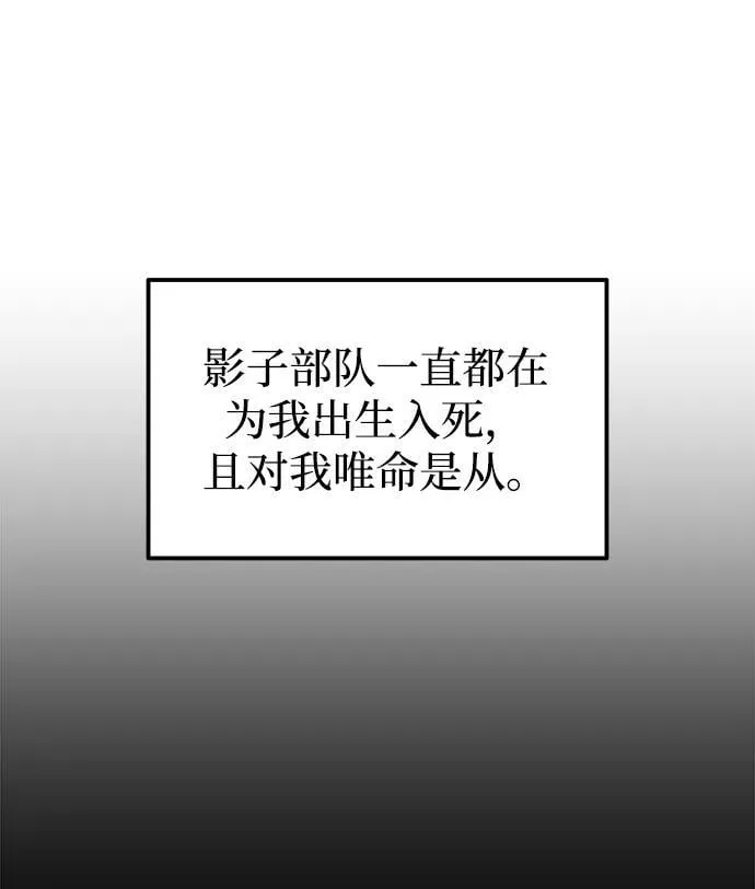 第118话7