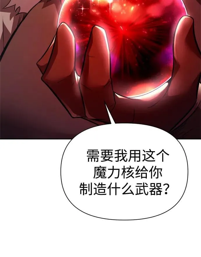 第119话17