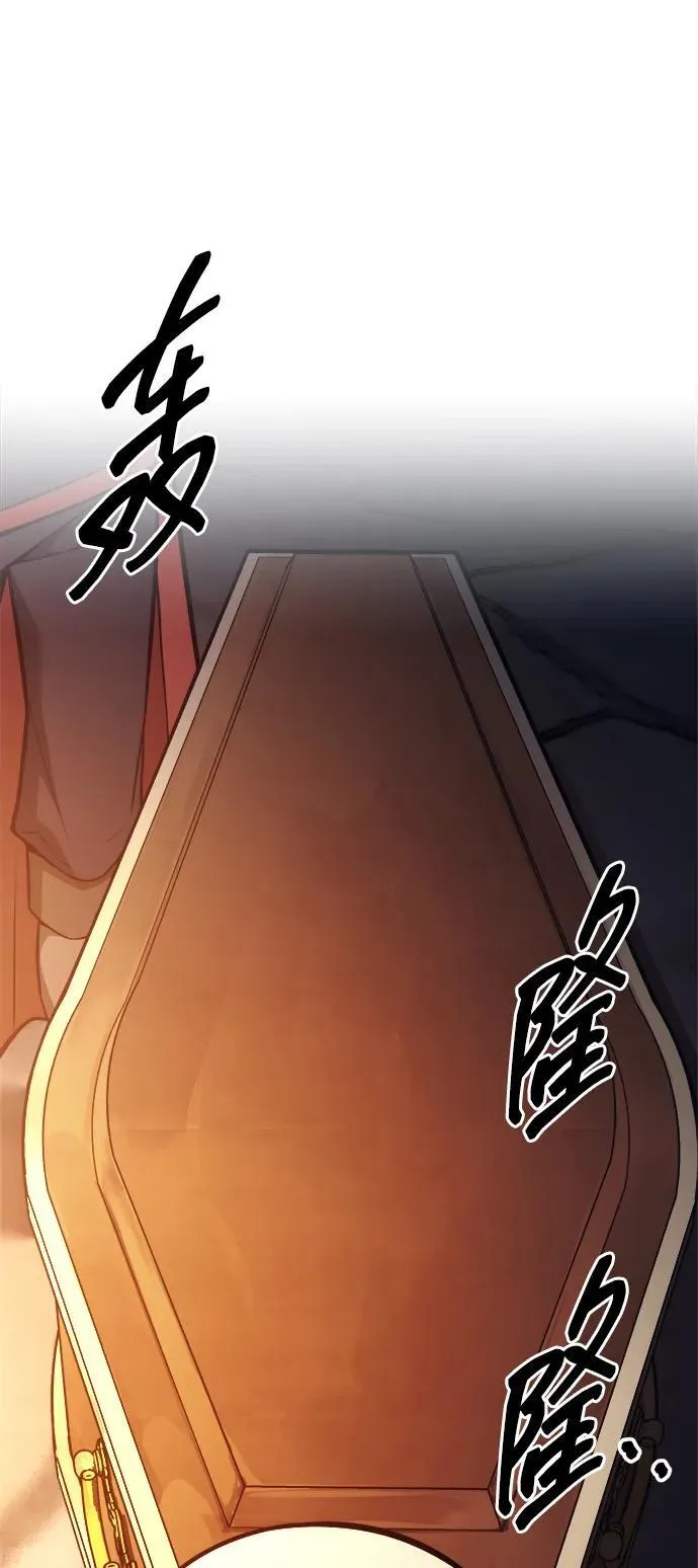 第118话52