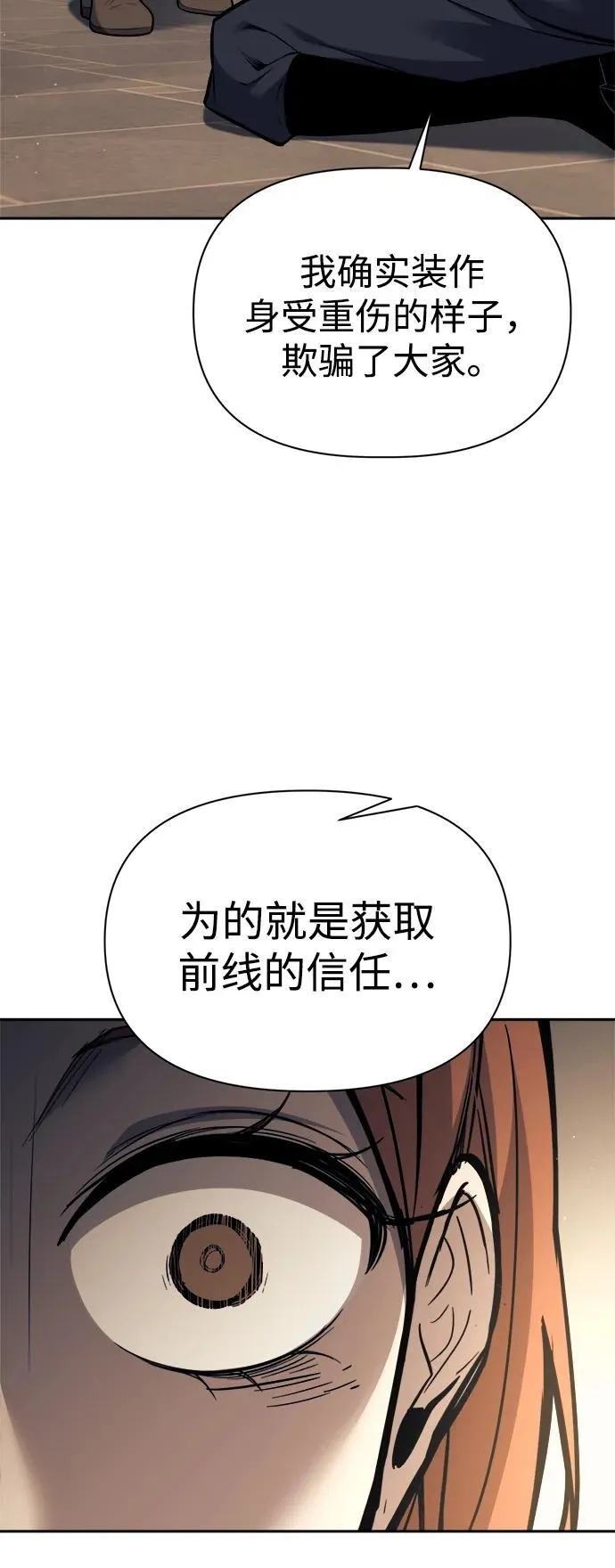 第116话49